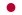 Description: Description: http://upload.wikimedia.org/wikipedia/en/thumb/9/9e/Flag_of_Japan.svg/22px-Flag_of_Japan.svg.png