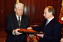 Description: Description: Description: Description: Description: Description: http://upload.wikimedia.org/wikipedia/commons/thumb/7/74/Vladimir_Putin_with_Boris_Yeltsin-2.jpg/220px-Vladimir_Putin_with_Boris_Yeltsin-2.jpg